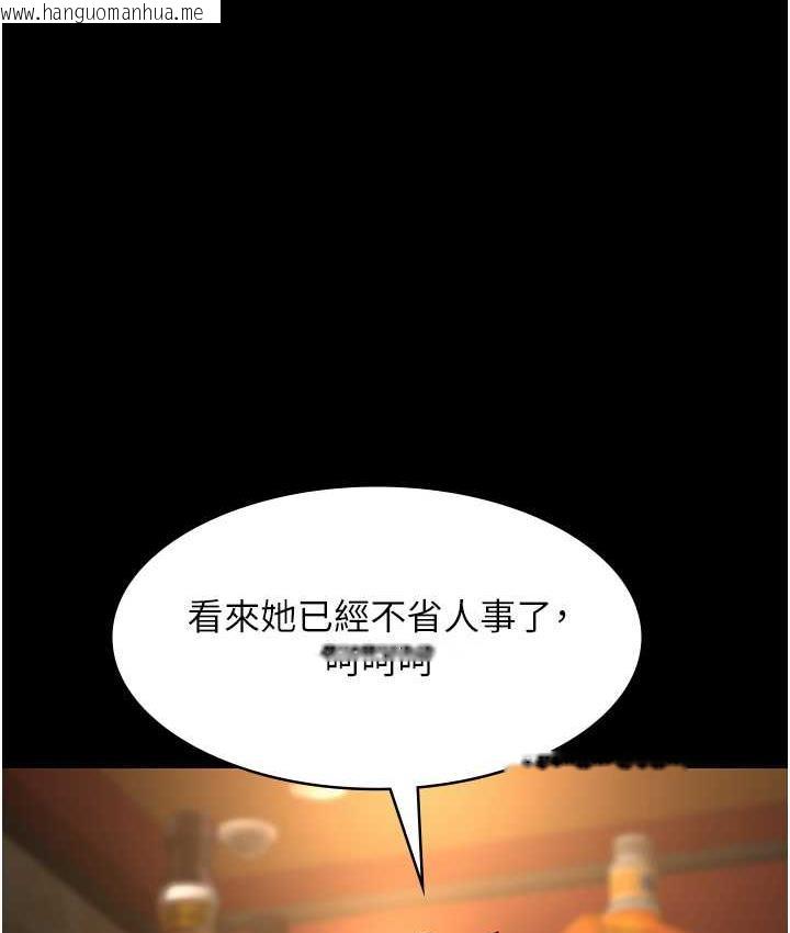 韩国漫画夜间诊疗室韩漫_夜间诊疗室-第53话-地下室的囚禁惩罚在线免费阅读-韩国漫画-第163张图片