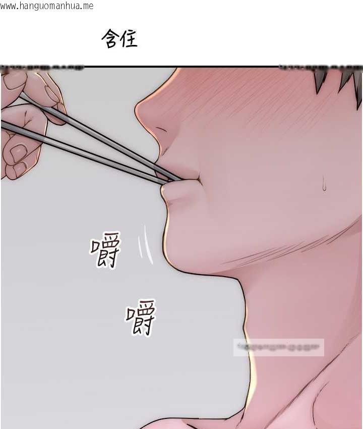 韩国漫画继母的香味韩漫_继母的香味-第48话-我会「全都吃干净」在线免费阅读-韩国漫画-第21张图片