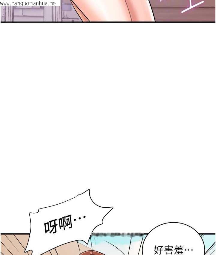 韩国漫画行动扫码鸡韩漫_行动扫码鸡-第45话-约一群美眉到房间「享乐」在线免费阅读-韩国漫画-第20张图片