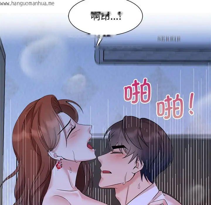 韩国漫画疯了才结婚韩漫_疯了才结婚-第24话在线免费阅读-韩国漫画-第36张图片