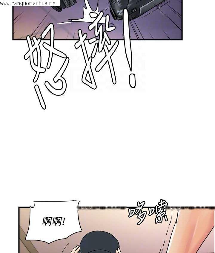 韩国漫画行动扫码鸡韩漫_行动扫码鸡-第45话-约一群美眉到房间「享乐」在线免费阅读-韩国漫画-第95张图片