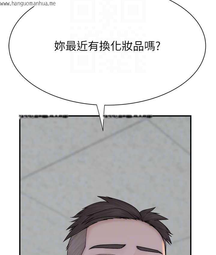 韩国漫画继母的香味韩漫_继母的香味-第48话-我会「全都吃干净」在线免费阅读-韩国漫画-第90张图片