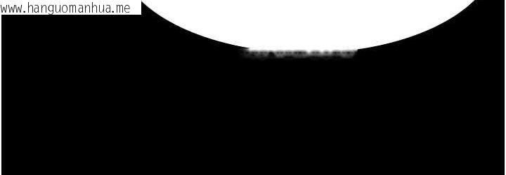 韩国漫画夜间诊疗室韩漫_夜间诊疗室-第53话-地下室的囚禁惩罚在线免费阅读-韩国漫画-第108张图片