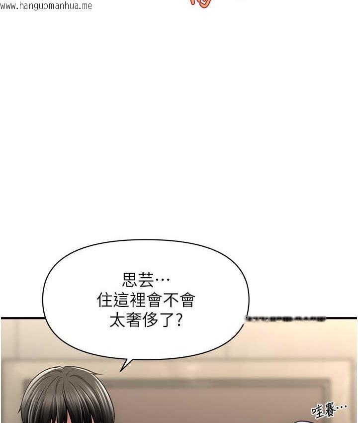 韩国漫画催眠撩法韩漫_催眠撩法-第14话-酒后微醺的诱惑在线免费阅读-韩国漫画-第31张图片