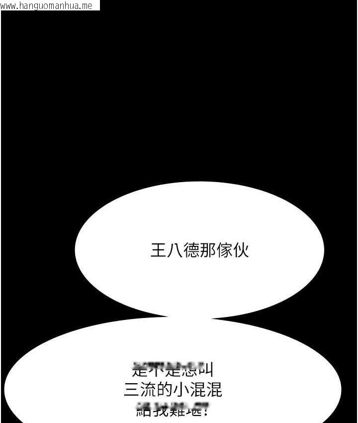 韩国漫画夜间诊疗室韩漫_夜间诊疗室-第53话-地下室的囚禁惩罚在线免费阅读-韩国漫画-第45张图片