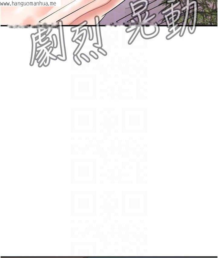 韩国漫画行动扫码鸡韩漫_行动扫码鸡-第45话-约一群美眉到房间「享乐」在线免费阅读-韩国漫画-第18张图片