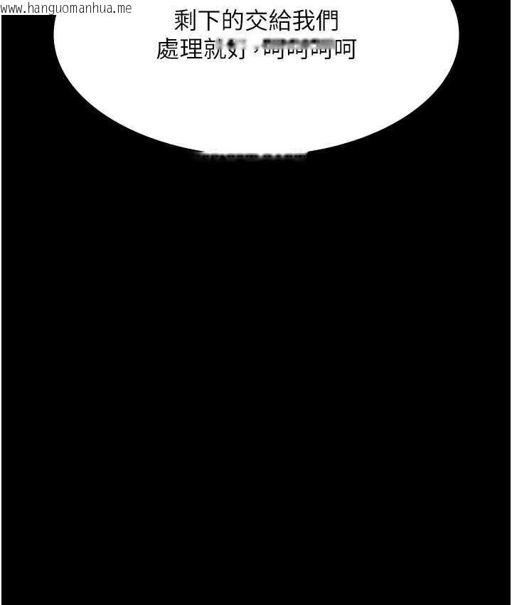 韩国漫画夜间诊疗室韩漫_夜间诊疗室-第53话-地下室的囚禁惩罚在线免费阅读-韩国漫画-第86张图片