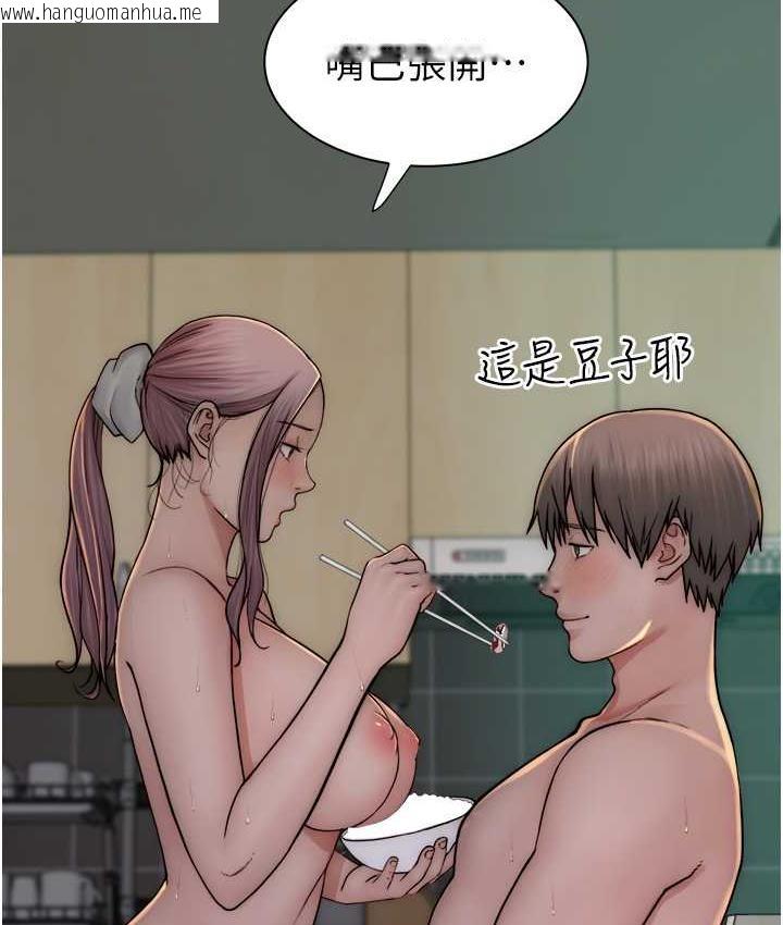 韩国漫画继母的香味韩漫_继母的香味-第48话-我会「全都吃干净」在线免费阅读-韩国漫画-第37张图片