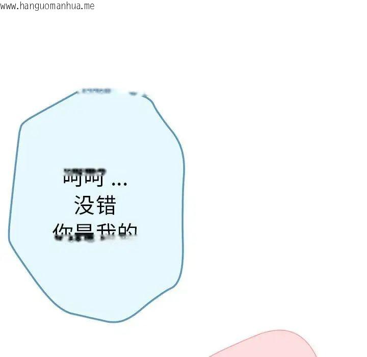 韩国漫画瑜珈初体验韩漫_瑜珈初体验-第62话在线免费阅读-韩国漫画-第22张图片
