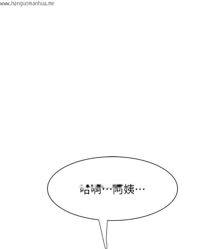 韩国漫画继母的香味韩漫_继母的香味-第48话-我会「全都吃干净」在线免费阅读-韩国漫画-第122张图片