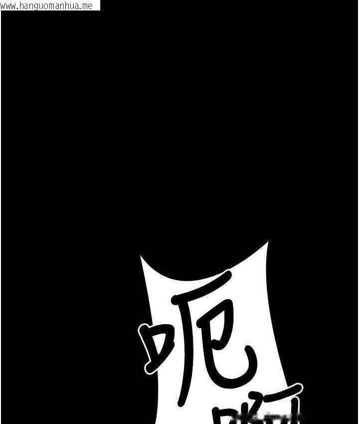 韩国漫画夜间诊疗室韩漫_夜间诊疗室-第53话-地下室的囚禁惩罚在线免费阅读-韩国漫画-第1张图片