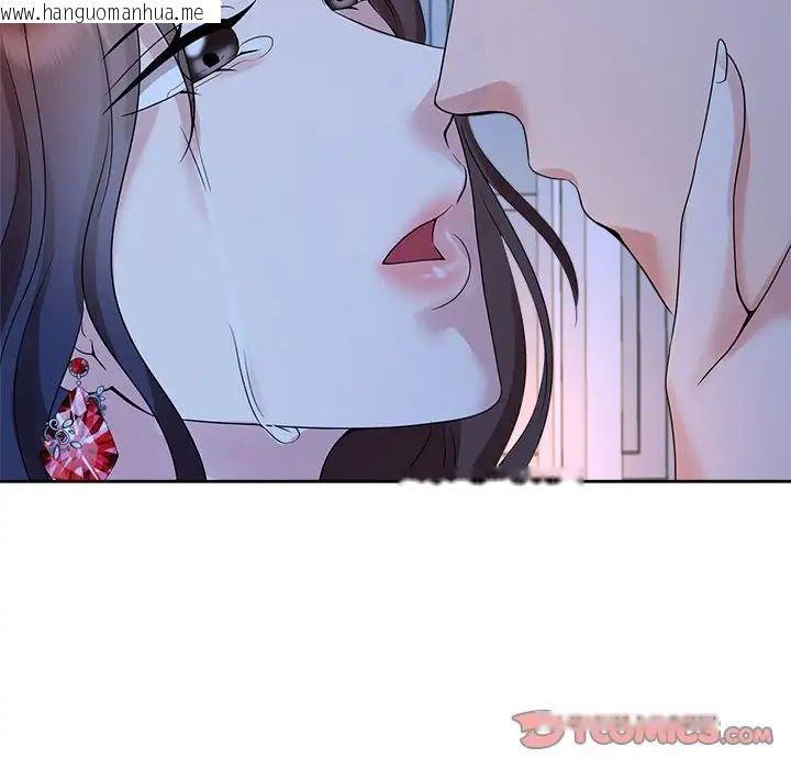 韩国漫画疯了才结婚韩漫_疯了才结婚-第24话在线免费阅读-韩国漫画-第18张图片