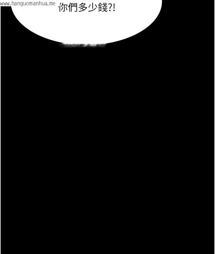 韩国漫画夜间诊疗室韩漫_夜间诊疗室-第53话-地下室的囚禁惩罚在线免费阅读-韩国漫画-第50张图片