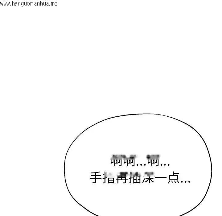 韩国漫画瑜珈初体验韩漫_瑜珈初体验-第62话在线免费阅读-韩国漫画-第131张图片