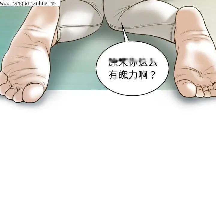 韩国漫画不可抗拒的吸引韩漫_不可抗拒的吸引-第4话在线免费阅读-韩国漫画-第63张图片