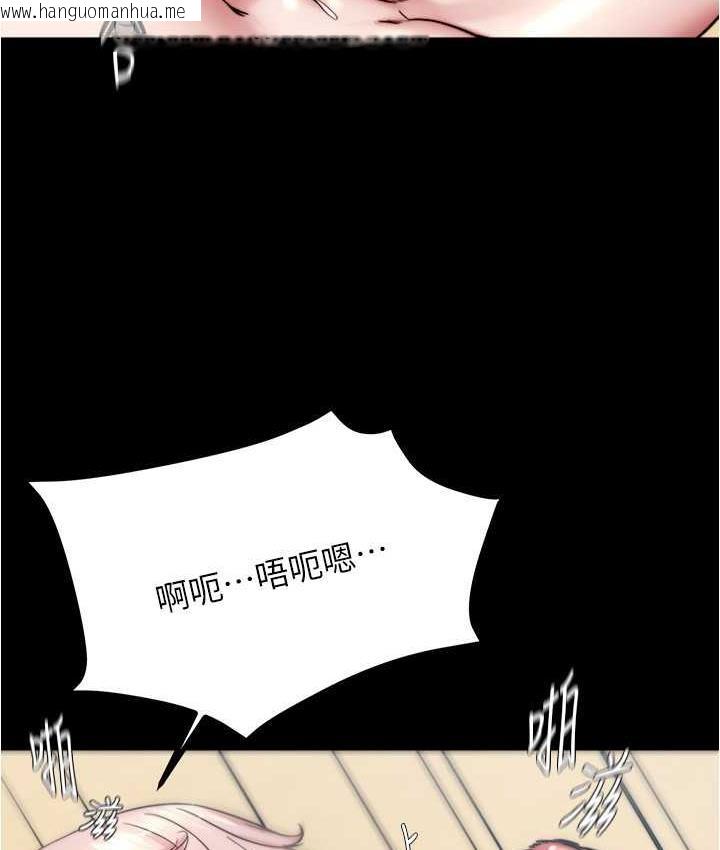 韩国漫画小裤裤笔记韩漫_小裤裤笔记-第179话-原谅堕落的妈妈在线免费阅读-韩国漫画-第39张图片