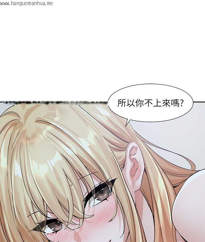 韩国漫画社团学姐韩漫_社团学姐-第170话-我可以在这里过夜吗?在线免费阅读-韩国漫画-第124张图片