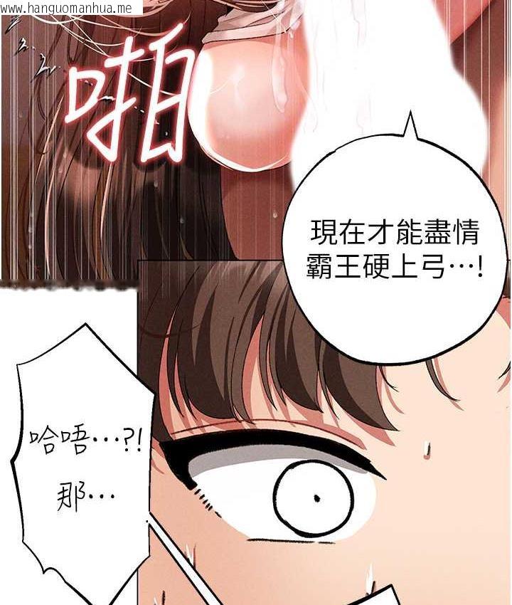 韩国漫画↖㊣煞气a猛男㊣↘韩漫_↖㊣煞气a猛男㊣↘-第51话-在弟弟面前狂喷淫水在线免费阅读-韩国漫画-第100张图片