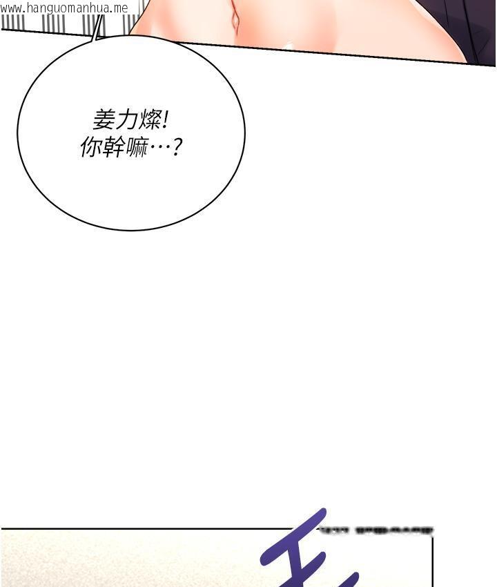 韩国漫画性运刮刮乐韩漫_性运刮刮乐-第2话-意外发现上司的另一面在线免费阅读-韩国漫画-第56张图片