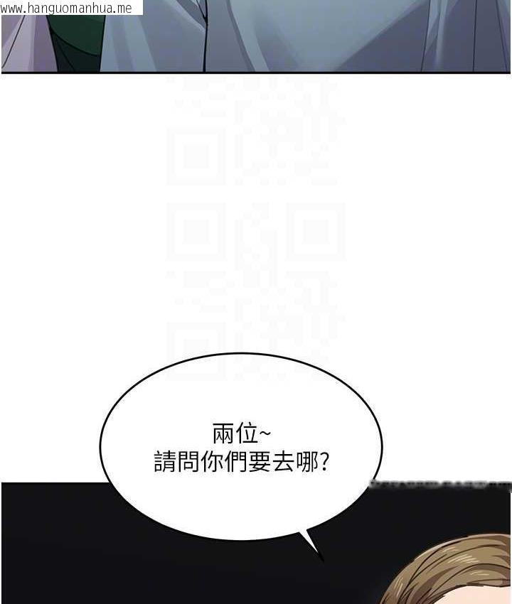 韩国漫画童颜继母韩漫_童颜继母-第36话-我没穿内裤，直接来吧!在线免费阅读-韩国漫画-第46张图片