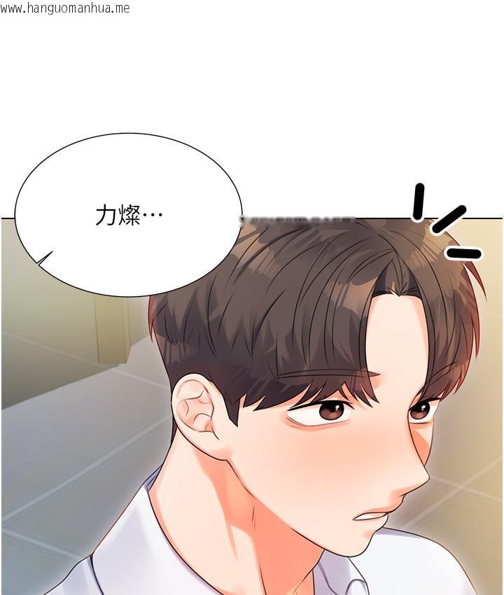 韩国漫画性运刮刮乐韩漫_性运刮刮乐-第1话-刮刮乐头奖是任意打炮权?在线免费阅读-韩国漫画-第264张图片