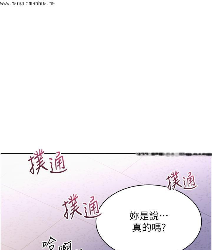 韩国漫画性运刮刮乐韩漫_性运刮刮乐-第2话-意外发现上司的另一面在线免费阅读-韩国漫画-第269张图片