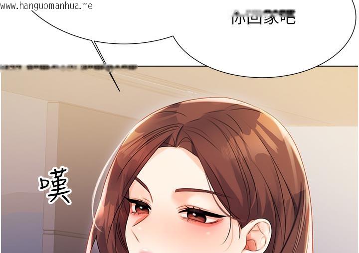 韩国漫画性运刮刮乐韩漫_性运刮刮乐-第1话-刮刮乐头奖是任意打炮权?在线免费阅读-韩国漫画-第308张图片