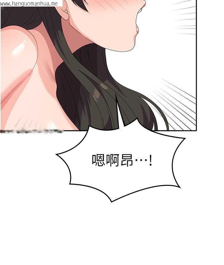 韩国漫画国军女大生韩漫_国军女大生-最终话-梦想中的女大生后宫在线免费阅读-韩国漫画-第69张图片