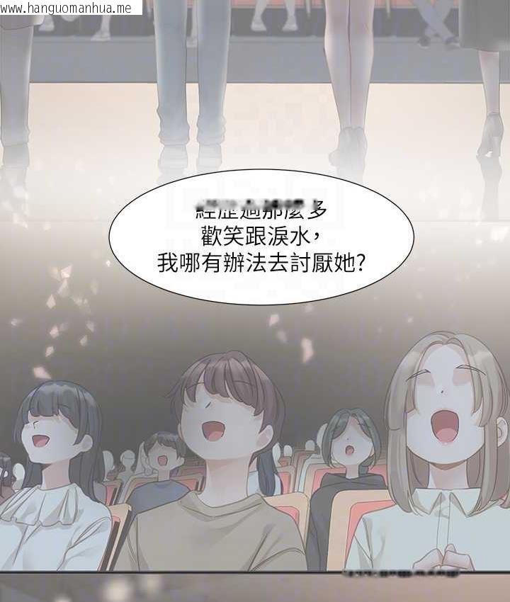 韩国漫画社团学姐韩漫_社团学姐-第170话-我可以在这里过夜吗?在线免费阅读-韩国漫画-第73张图片