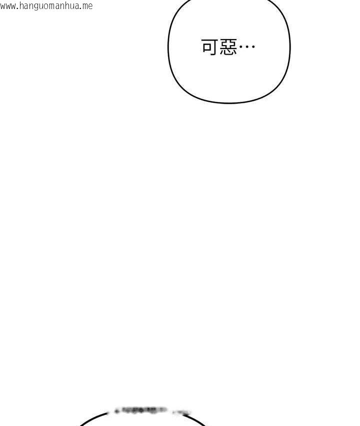 韩国漫画贪婪游戏韩漫_贪婪游戏-第24话-这就是被填满的感觉在线免费阅读-韩国漫画-第3张图片