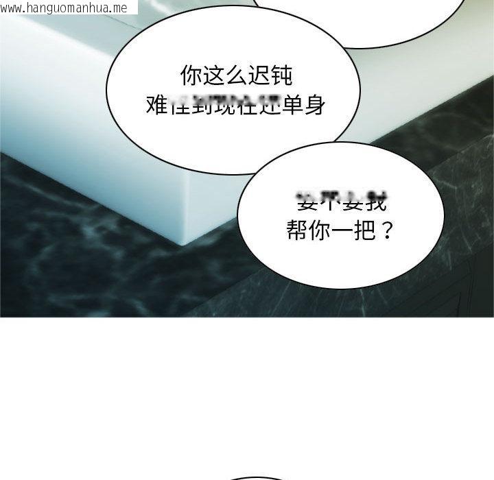 韩国漫画不可抗拒的吸引韩漫_不可抗拒的吸引-第1话在线免费阅读-韩国漫画-第66张图片