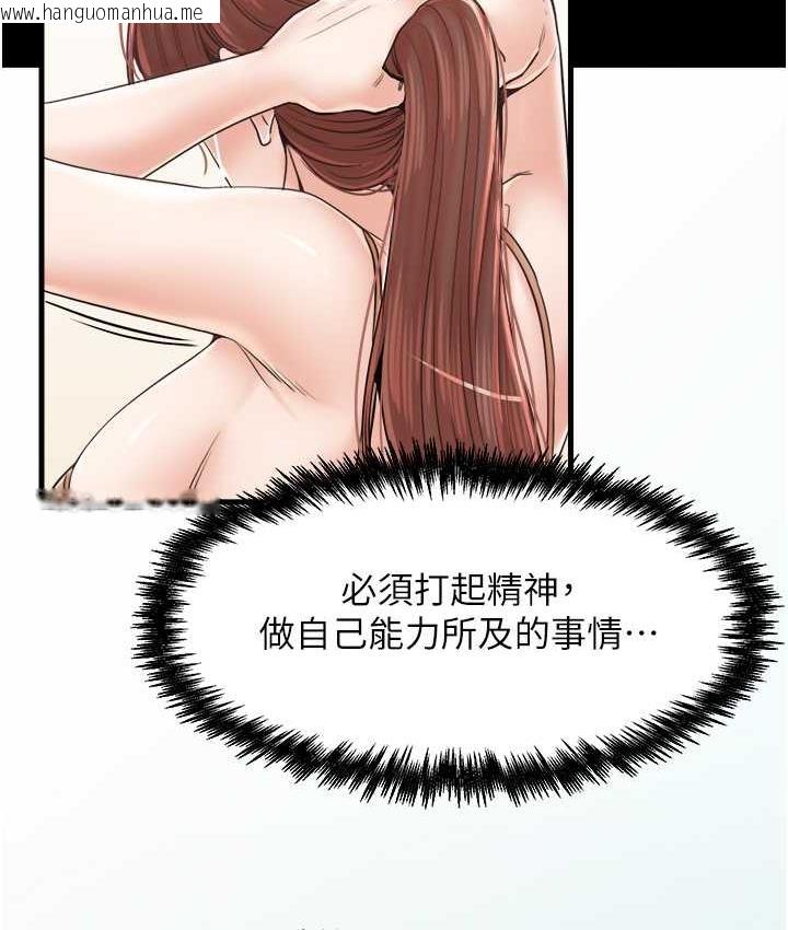 韩国漫画花店三母女韩漫_花店三母女-最终话-更加复杂的亲密关系在线免费阅读-韩国漫画-第29张图片