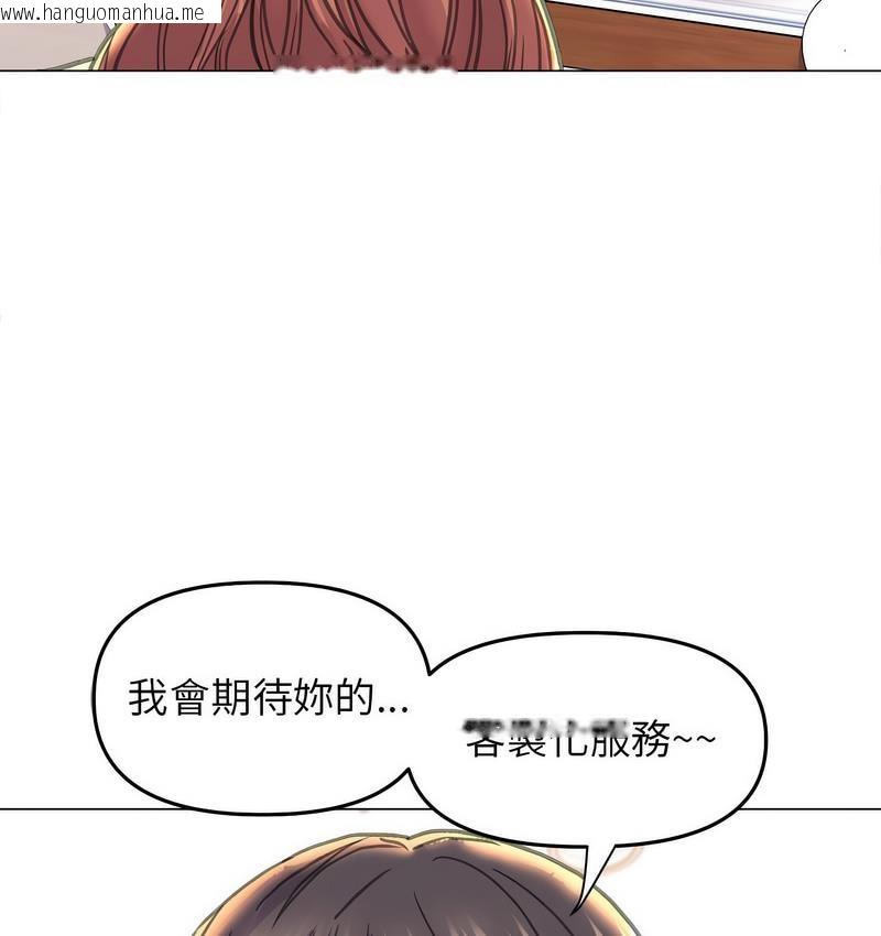 韩国漫画双面人韩漫_双面人-第12话在线免费阅读-韩国漫画-第108张图片