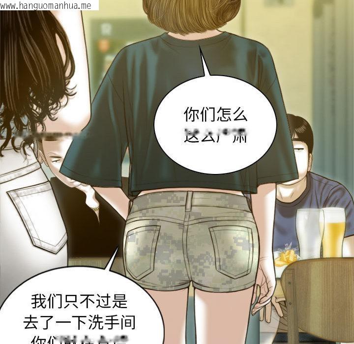 韩国漫画不可抗拒的吸引韩漫_不可抗拒的吸引-第1话在线免费阅读-韩国漫画-第90张图片