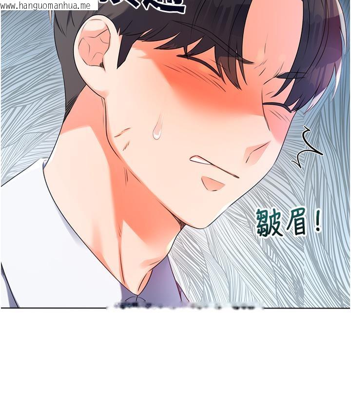 韩国漫画性运刮刮乐韩漫_性运刮刮乐-第1话-刮刮乐头奖是任意打炮权?在线免费阅读-韩国漫画-第132张图片