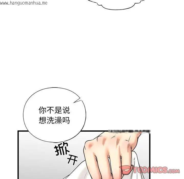 韩国漫画不要欺负我姐姐/我的继姐韩漫_不要欺负我姐姐/我的继姐-第12话在线免费阅读-韩国漫画-第39张图片