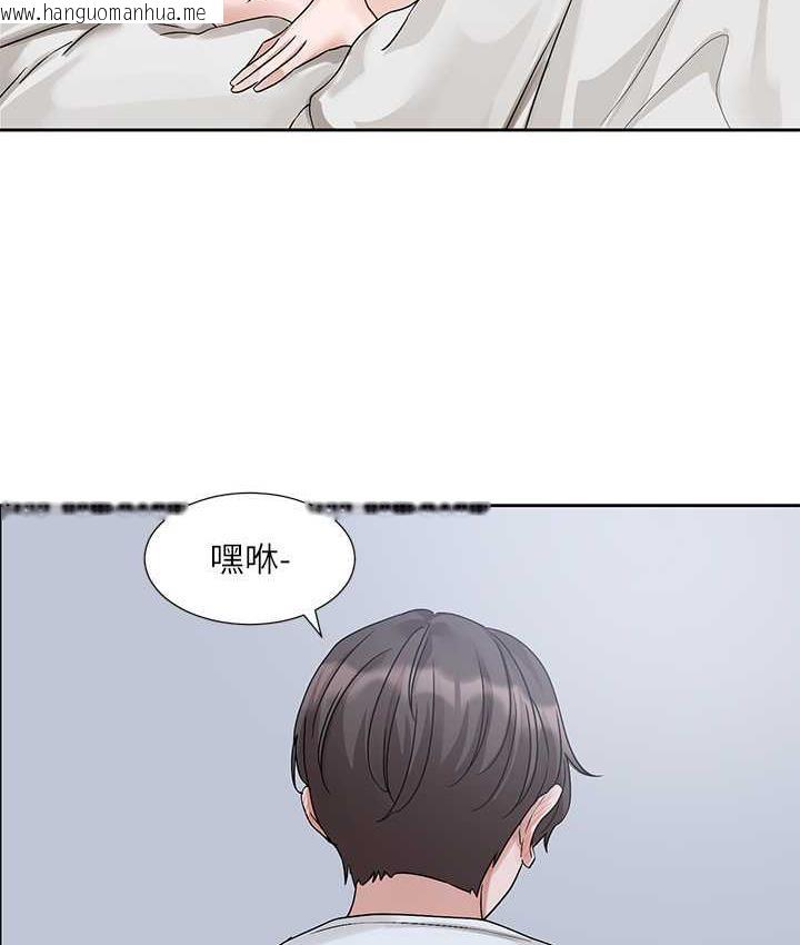 韩国漫画社团学姐韩漫_社团学姐-第170话-我可以在这里过夜吗?在线免费阅读-韩国漫画-第117张图片