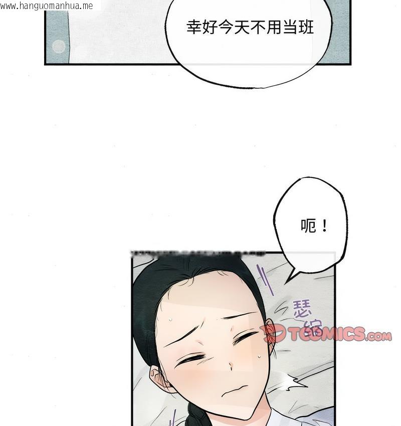 韩国漫画狂眼韩漫_狂眼-第5话在线免费阅读-韩国漫画-第34张图片