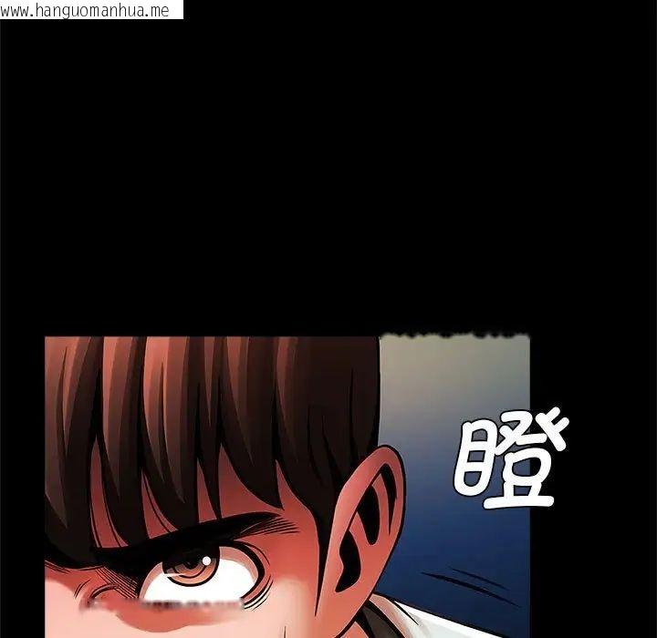 韩国漫画菜鸟教练的逆袭/逆袭之路韩漫_菜鸟教练的逆袭/逆袭之路-第19话在线免费阅读-韩国漫画-第37张图片