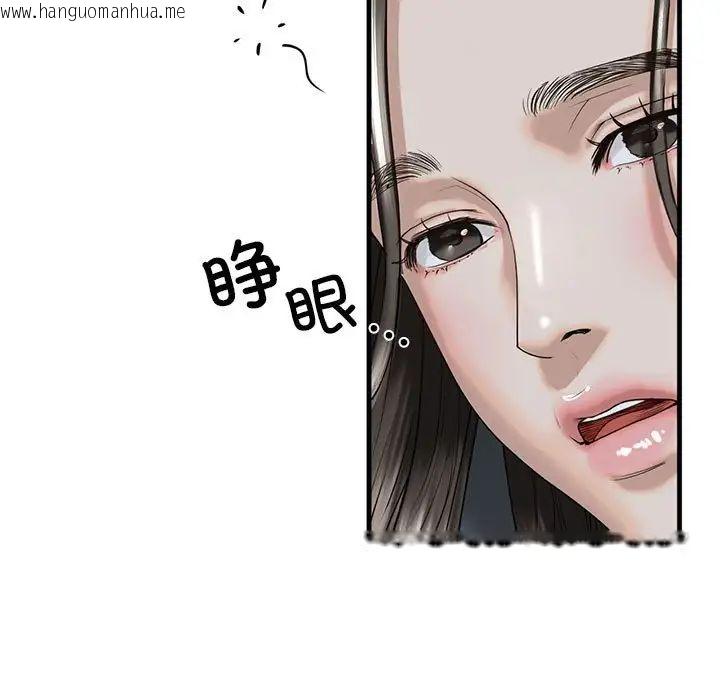 韩国漫画不要欺负我姐姐/我的继姐韩漫_不要欺负我姐姐/我的继姐-第12话在线免费阅读-韩国漫画-第80张图片