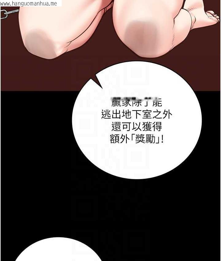 韩国漫画监狱女囚韩漫_监狱女囚-第55话-鲍与鲍的对决在线免费阅读-韩国漫画-第31张图片