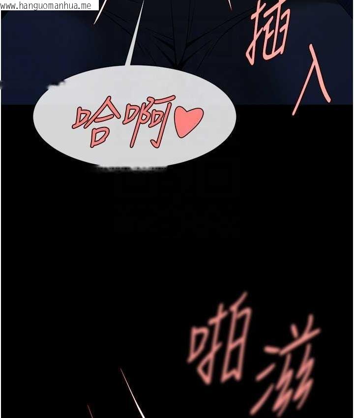 韩国漫画炸裂吧!巨棒韩漫_炸裂吧!巨棒-第27话-越刺激夹越紧的变态女在线免费阅读-韩国漫画-第32张图片