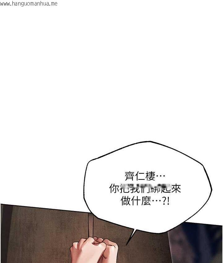 韩国漫画人妻猎人韩漫_人妻猎人-第51话-成功爆菊双胞胎在线免费阅读-韩国漫画-第1张图片