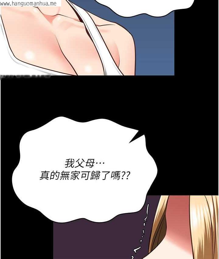 韩国漫画监狱女囚韩漫_监狱女囚-第55话-鲍与鲍的对决在线免费阅读-韩国漫画-第150张图片