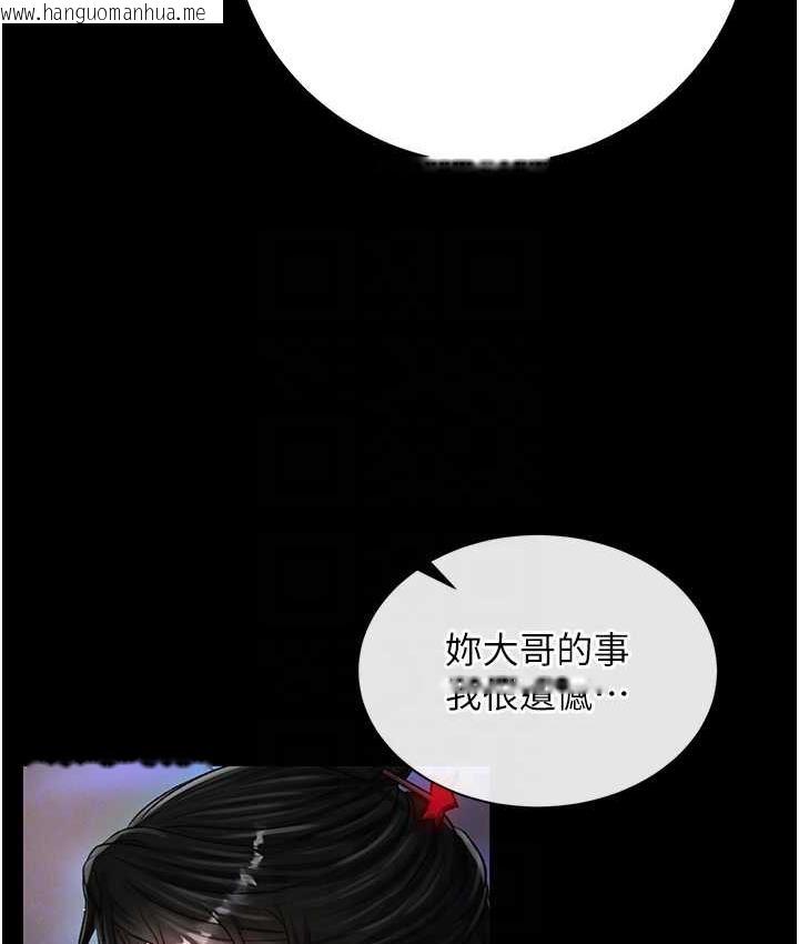 韩国漫画色雕英雄传：一捅天下韩漫_色雕英雄传：一捅天下-第35话-唐书允的暗示在线免费阅读-韩国漫画-第81张图片