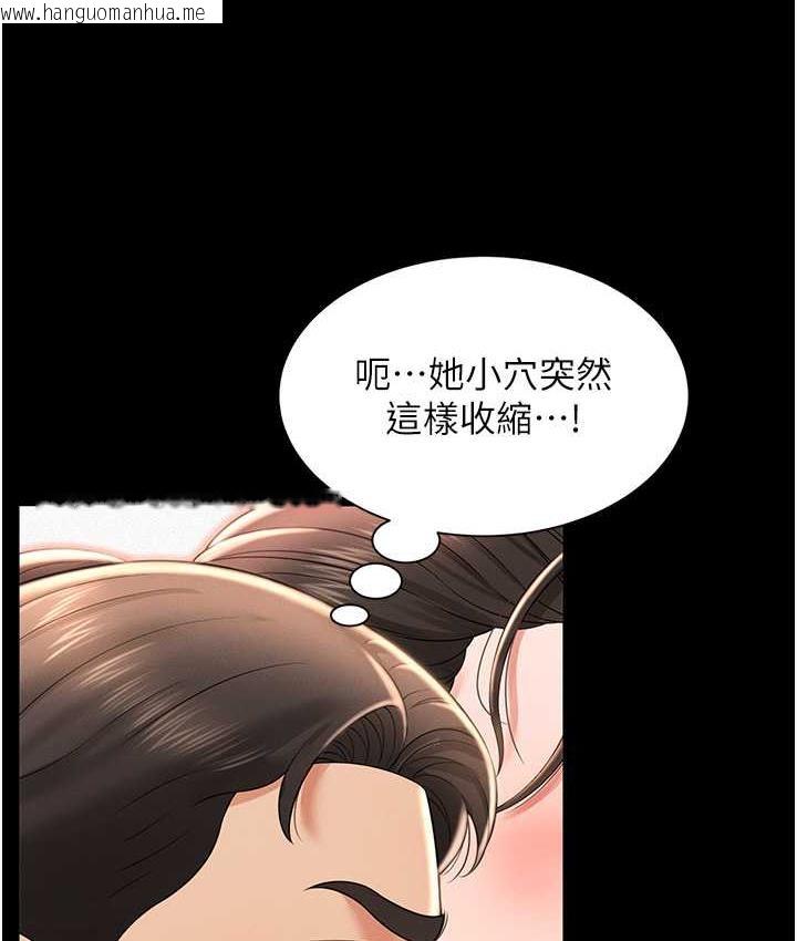 韩国漫画萌鬼饭店实录韩漫_萌鬼饭店实录-第10话-往助理脸上爆喷淫液在线免费阅读-韩国漫画-第131张图片