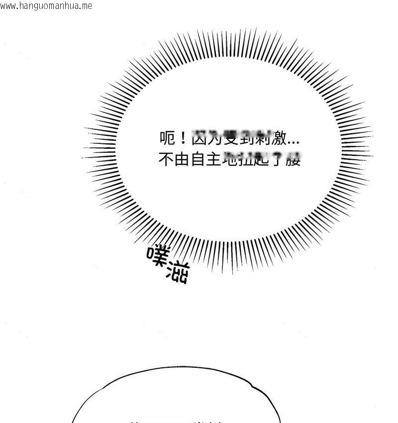 韩国漫画狂眼韩漫_狂眼-第3话在线免费阅读-韩国漫画-第67张图片