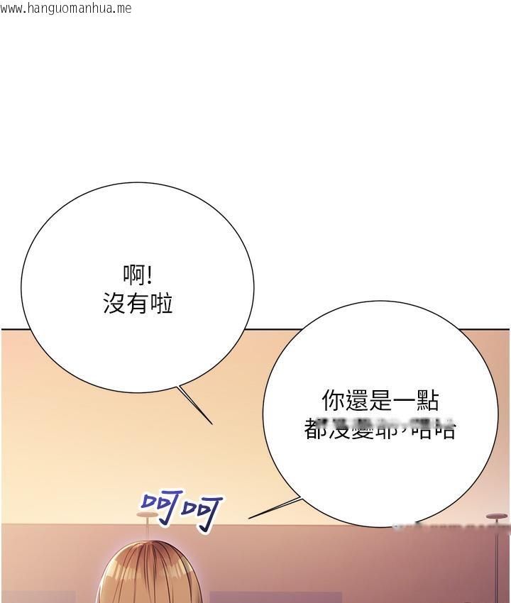 韩国漫画性运刮刮乐韩漫_性运刮刮乐-第1话-刮刮乐头奖是任意打炮权?在线免费阅读-韩国漫画-第171张图片