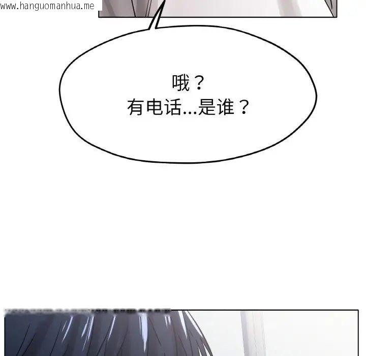 韩国漫画冰上之爱/冰上恋人韩漫_冰上之爱/冰上恋人-第20话在线免费阅读-韩国漫画-第31张图片