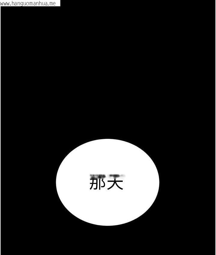 韩国漫画邪教教主韩漫_邪教教主-第31话-信徒调教计划在线免费阅读-韩国漫画-第1张图片